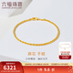 六福珠寶  足金麻花真繩時(shí)尚黃金手鏈素手鏈新款送禮 計價(jià) F63TBGB0037 4.12克(含工費288元)