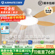 艾美特吸頂超薄吊扇燈家用客廳風(fēng)扇燈一體餐廳2026新款大風(fēng)力變頻臥室 原木色52寸-變頻6檔-調光-遙控
