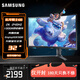 三星（SAMSUNG） 2K 240hz 1000R曲面 HDR600 1ms QLED量子點(diǎn) 內置音箱 電競顯示器 32英寸 S32BG654EC/650EC