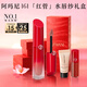 阿瑪尼紅管水唇紗唇釉#161絕對純裸素顏顯白口紅不沾杯潤唇膏新年禮物