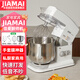 佳麥（JIAMAI）佳麥廚師機家用多功能7LG商用攪拌機揉面機全自動(dòng)和面打蛋打奶油JM-7LG（機械版） 機械版-冰桶款 7L