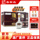 白云邊二十年20年陳釀42度500ml 濃醬兼香型白酒 42度 500mL 6瓶 整箱裝