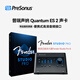 PRESONUS普瑞聲納Quantum ES 2/4 HD2/8 聲卡Fender Quantum LT 2/4/16混音錄音桌面音頻接口 PreSonus Quantum ES2