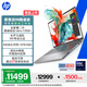 惠普（HP）戰99【國家補貼電腦】16英寸工作站級高性能AI商務(wù)筆記本 酷睿二代U7 255H 64G 4T 4KDC屏