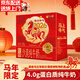 小象超市馬上牛氣烏蘭布和沙漠4.0蛋白質(zhì)純牛奶醇香新年禮盒裝年貨送禮 【馬年限定禮盒】4.0蛋白質(zhì)純牛奶200ml*16盒*1箱