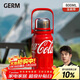 格米（germ）可口可樂(lè )律動(dòng)保溫杯男女運動(dòng)水杯大容量車(chē)載杯學(xué)生杯子800ML紅色