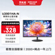 聯(lián)想（Lenovo）顯示器 全高清畫(huà)質(zhì) 廣視角 愛(ài)眼低藍光不閃屏 家用辦公 臺式電腦液晶顯示屏幕 19.5英寸/寬邊框/75Hz