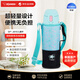 象?。╖O JIRUSHI）兒童保溫保冷水杯真空不銹鋼雙蓋運動(dòng)水杯壺SP-JB10星座綠1030ml