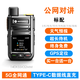 摩托羅拉（Motorola）一對價(jià)5G全國對講機5000公里戶(hù)外插卡公網(wǎng)對講器車(chē)隊物流 5G時(shí)尚版（終身免費）超長(cháng)待機 終身免費版