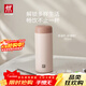 雙立人（ZWILLING）THERMO PLUS水杯不銹鋼真空保溫茶濾杯350ml玫瑰粉