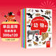 幼兒?jiǎn)⒚烧J知貼紙書(shū)0-6歲（共6冊）中英雙語(yǔ)認知貼紙書(shū)英語(yǔ)啟蒙 動(dòng)物水果蔬菜形狀數字字母顏色形狀早教生活物品啟蒙認知 專(zhuān)注力訓練貼紙左右腦開(kāi)發(fā)游戲