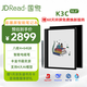 JDRead聯(lián)名款 國悅 K3 Color彩色墨水屏智能筆記本電子書(shū)閱讀器電紙書(shū)電子筆記本小說(shuō)讀書(shū)器水墨屏手寫(xiě)