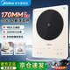 美的（Midea）電磁爐鉑鉆系列家用電磁爐2200W大功率猛火爆炒一體玻璃防水面板勻火加熱智能定時(shí)火鍋爐一套配鍋 [單灶+雙鍋]2200W防刮易潔