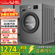 威力（WEILI）滾筒洗衣機 12KG大容量一級能效 高溫除菌 15分鐘快洗LED顯示屏送裝一體XQG120-1216DPX國家補貼