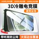 興麟【電競定制】適用一加turbo6鋼化膜1+turbo6手機膜高清全覆蓋聽(tīng)筒防塵抗指紋防摔玻璃保護膜無(wú)塵倉 【大弧全屏-單片】超薄絲滑-聽(tīng)筒防塵 一加Turbo6