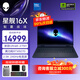 戴爾（DELL）星艦16X 游戲本筆記本電腦游匣g16酷睿7/Ultra9 RTX5060/5070顯卡高性能電競本 新款Ultra9-275HX-RTX5070 定制 64G+2TB固態(tài)|至尊頂配