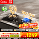 美的（Midea）美頤享燃氣灶天然氣雙灶臺5.2kW大火力猛火灶 家用防干燒 煙灶聯(lián)動(dòng) 可調底殼臺嵌兩用灶具Q518S-A 【JZT-Q518S-A天然氣 5.2kW】 防風(fēng)鍋支架