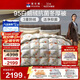 富安娜高端羽絨被95白鵝絨被子 冬季雙人抗菌冬厚被1100g填充230×229cm