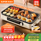 蘇泊爾（SUPOR）烤肉鍋電烤盤(pán) 家用電燒烤爐 電烤爐多功能鍋烤串烤肉一體不沾烤串機可拆燒烤爐GJ4525P812