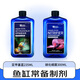 YEE魚(yú)缸殺菌養水基礎套餐亞甲基藍+硝化細菌535ml