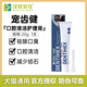 漢維寵仕 寵齒健牙膏犬貓口腔護理貓口臭牙菌斑口腔潰瘍牙齦炎牙結石護理 20g*1支