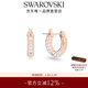 施華洛世奇新年禮物Dextera Round耳環(huán)耳釘耳飾輕奢小眾女友女生日禮物 5446008