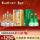 西鳳華山論劍10年52度華山論劍鳳香型白酒經(jīng)典送禮禮盒 52度 500mL 8瓶