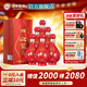 迎駕貢酒 白酒 濃香型 正 三 品罍子   42度 500mL 6瓶