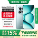 小米紅米note15 Pro+ 新一代小金剛第四代驍龍7s  龍晶玻璃十倍抗摔 IP68防水新品上市 天青藍 12GB+256GB 官方標配