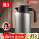 富光保溫水壺家用保溫壺保溫瓶大容量帶茶隔熱水壺316L不銹鋼暖壺