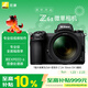 尼康（Nikon）Z6II 24-70mm f/4S全畫(huà)幅微單套機 4k超高清視頻 VR減震 電影感視頻制作 Z6二代