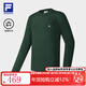 斐樂(lè )（FILA）官方男子針織長(cháng)袖衫網(wǎng)球運動(dòng)簡(jiǎn)約基礎加絨長(cháng)T 海洋綠-DG L