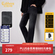 卡賓（CABBEEN）【復古水洗】卡賓網(wǎng)紋老花牛仔褲男裝2025秋季新款貓須直筒休閑褲 煤黑色01 30 /175/L