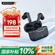 山水（SANSUI）W28 【六嘜混饋】ANC主動(dòng)降噪藍牙耳機真無(wú)線(xiàn)入耳式深度降噪運動(dòng)跑步適用于小米華為蘋(píng)果 秘夜藍