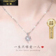 法蔻（farcoko）項鏈女銀今生有你吊墜鎖骨鏈時(shí)尚飾品生日禮物送女友老婆 今生有你項鏈（免費刻字）