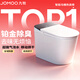 九牧（JOMOO）智能馬桶S8凈界Pro感應翻蓋UV除菌鉑金除臭ZS800J-305免費送裝