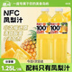勝嶼100%添加NFC鳳梨汁1.25L*2大瓶果汁飲料清甜可口大瓶飲料解渴夏日