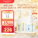 Mama&Kids嬰兒泡沫潔膚液460ml+洗發(fā)液370ml沐浴組合0-3歲嬰兒男女孩通用