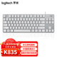 羅技（Logitech） K835機械鍵盤(pán) 有線(xiàn)游戲鍵盤(pán) 辦公84鍵TTC軸 商務(wù)家用電競鍵盤(pán)短款小尺寸臺式機筆記本吃雞鍵盤(pán) K835白色  紅軸