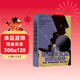 智慧宮叢書(shū)037歐洲法西斯主義的民眾基礎 顛覆托克維爾的經(jīng)典論述