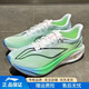 李寧飛電5C跑步鞋男鞋透氣高回彈碳板專(zhuān)業(yè)比賽體測競速田徑運動(dòng)跑步鞋 標準白/空藍色-8 39