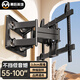 幕后英雄55-100英寸電視支架伸縮旋轉電視掛架壁掛架適用海信創(chuàng  )維三星小米等電視架