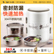 小熊（Bear）電熱飯盒304不銹鋼內膽熱飯神器 蒸煮飯盒辦公室可插電三層便攜式保溫飯盒 上班族帶飯加熱飯盒 2L 3膽【升級304不銹鋼】