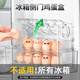 家の物語(yǔ)日本側門(mén)雞蛋收納盒冰箱用食品級保鮮盒廚房整理專(zhuān)用裝放蛋托神器