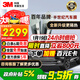 3M【原裝進(jìn)口】汽車(chē)貼膜朗嘉系列 深色SUV 埃安ut super全車(chē)汽車(chē)玻璃車(chē)膜太陽(yáng)膜隔熱膜 包施工