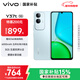 vivo Y37t 8GB+256GB 琉璃青 6000mAh五年長(cháng)壽大電池 SGS五星抗摔認證 長(cháng)輩功能 5G手機