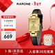 雷諾（RARONE）【新年禮物】復古“小金玉”手表港風(fēng)小方表皮帶女表生日禮物送禮