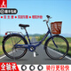 上海鳳凰24/26寸全軸承 雙支撐 城市通勤代步自行車(chē) 26寸亞光蘭（雙支撐）+大禮包