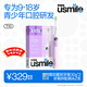 usmile笑容加兒童電動(dòng)牙刷 T10星辰紫 適用9+歲 電動(dòng)牙刷青少年12歲以上 生日禮物 兒童禮物 新年禮物