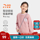 安踏兒童衛衣女童裝25秋季新款時(shí)尚動(dòng)型科技戶(hù)外圓領(lǐng)套頭衛衣親膚舒適 瓜瓤粉-4 165